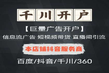 百度推广返点案例：助力企业快速成长